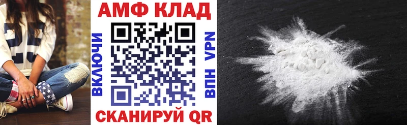 наркотики  Чулым  Амфетамин Розовый 