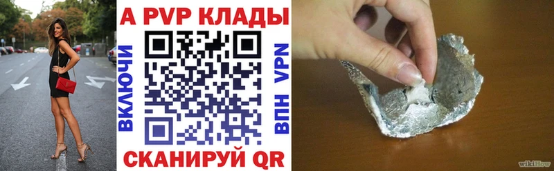 Alpha-PVP кристаллы Чулым