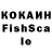 Гашиш гарик choen kanon
