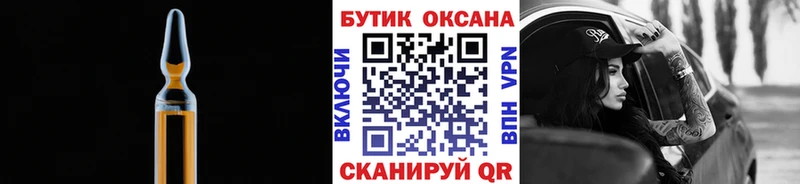 БУТИРАТ бутандиол  Чулым 