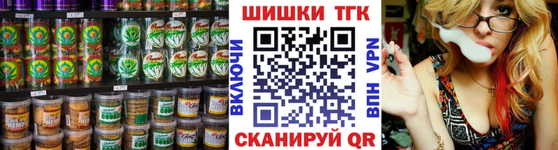 Cannafood марихуана  Чулым 