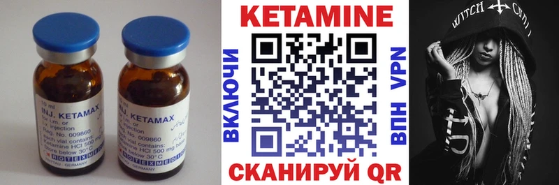 кракен сайт  Чулым  КЕТАМИН ketamine 