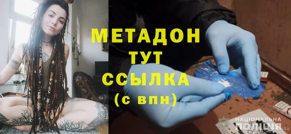 прущий лед Краснослободск