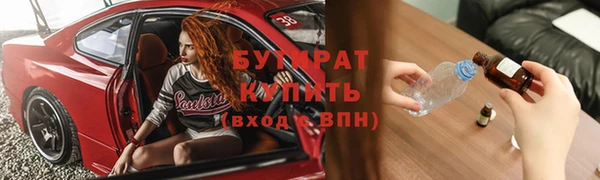 MESCALINE Приозерск
