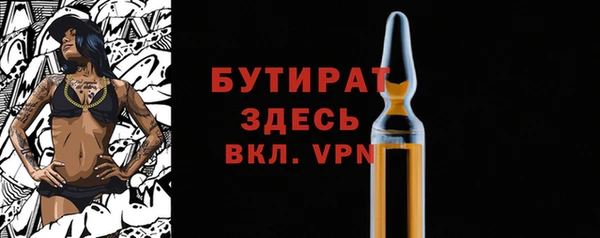 прущий лед Краснослободск