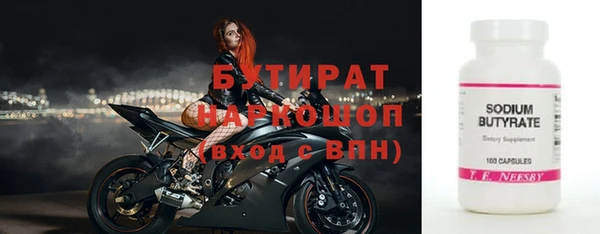 дмт Красноперекопск