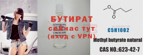 прущий лед Краснослободск