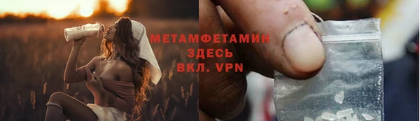 дмт Красноперекопск