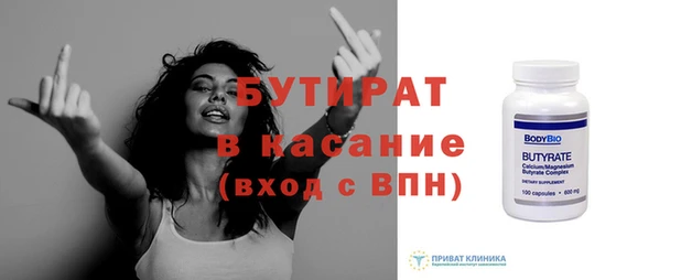 прущий лед Краснослободск
