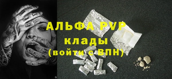 дмт Красноперекопск