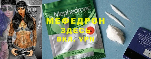 прущий лед Краснослободск