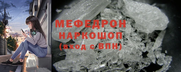прущий лед Краснослободск