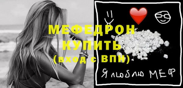 прущий лед Краснослободск