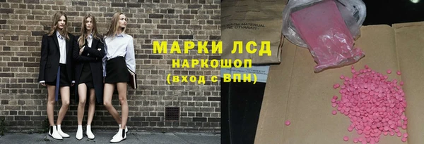 бошки Куйбышев