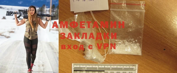 apvp Кулебаки