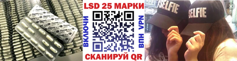 закладки  Чулым  MEGA tor  ЛСД экстази ecstasy 