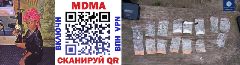MDMA VHQ  Чулым 