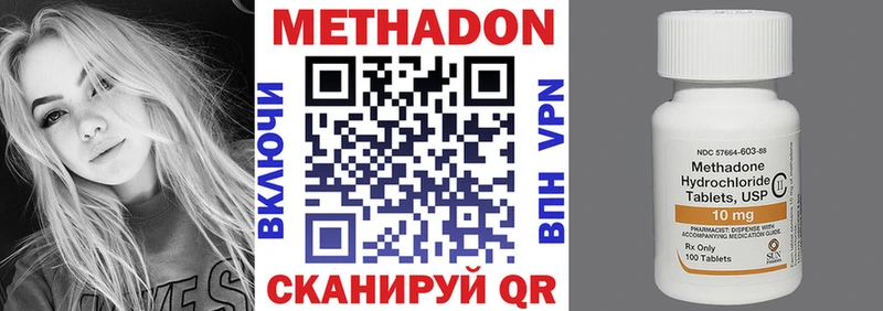 Метадон мёд  наркотики  Чулым 