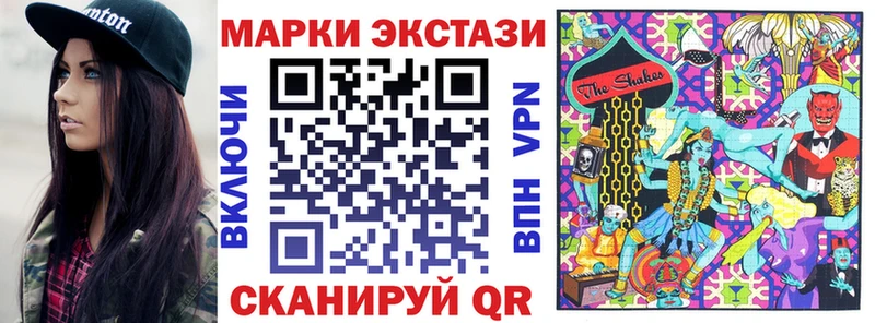 Марки N-bome 1,8мг  Чулым 