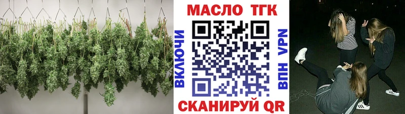 ТГК вейп с тгк  kraken онион  Чулым 